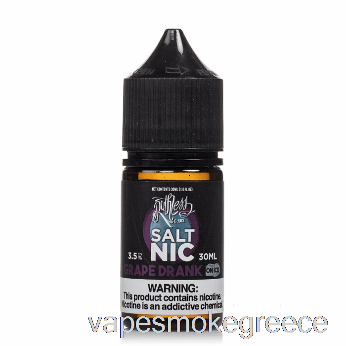 Vape Greece σταφύλι ήπιε σε πάγο - αλάτι αδίστακτο - 30ml 50mg